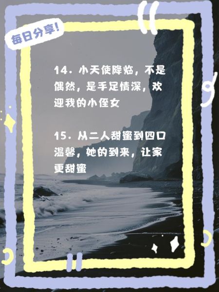 妹妹艺术生文案怎么写_艺术生妹妹朋友圈文案灵感