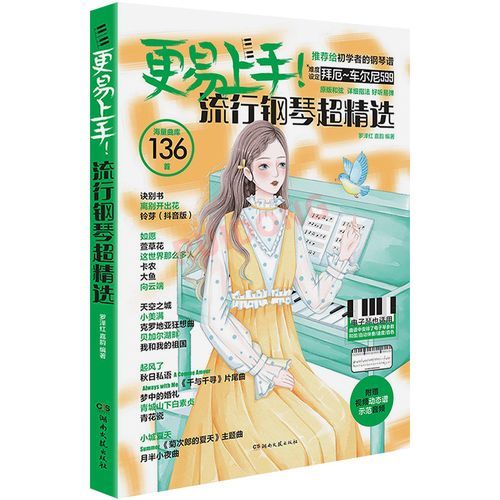 如何欣赏古典音乐_古典音乐入门曲目推荐