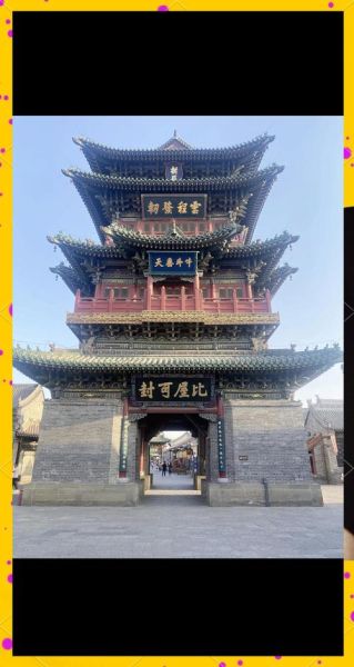 太原有哪些历史古迹_太原历史名城大全