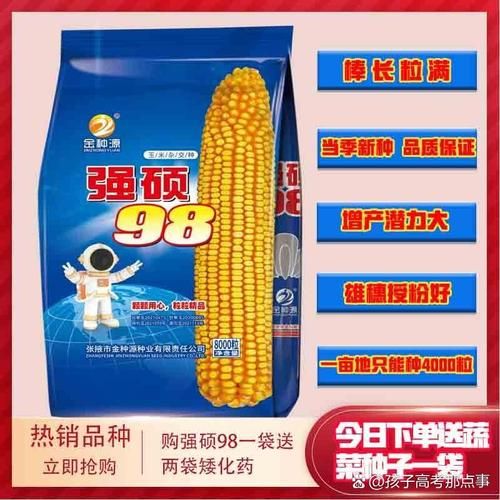 农硕科技产品怎么样_农硕科技产品有哪些