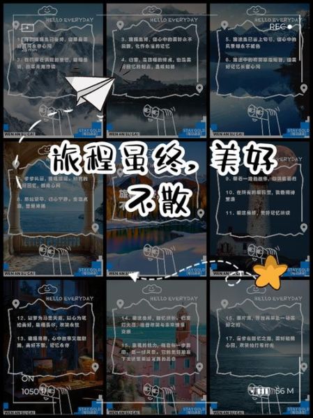 旅居生活结束后如何调整心态_旅居结束后怎么规划未来