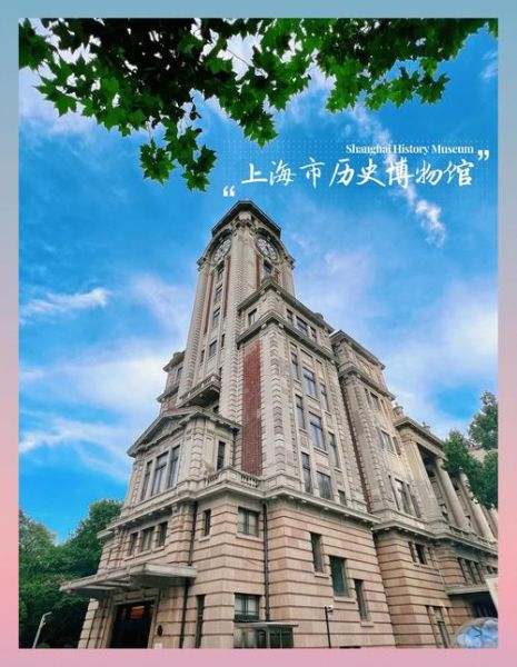 上海历史景点有哪些_上海历史景点推荐