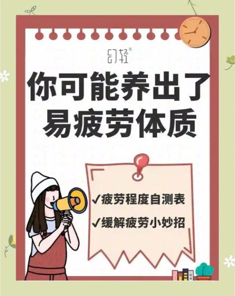 为什么感觉生活过得很累_如何缓解疲惫感