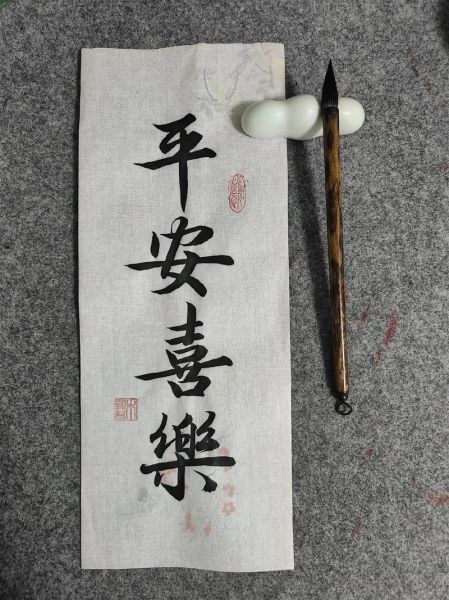 平安喜乐艺术文案怎么写_平安喜乐文案适合哪些场景