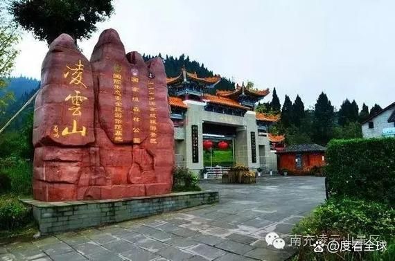 南充历史故事有哪些_南充历史传说大全