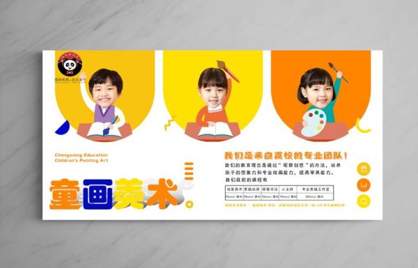 童心艺术是什么_童心艺术怎么报名