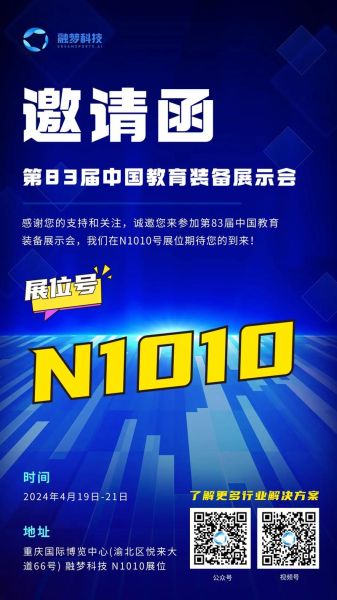 融梦科技怎么样_融梦科技有哪些产品