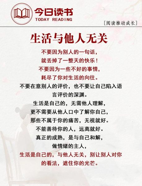 文案人如何平衡生活_抖音文案创作日常