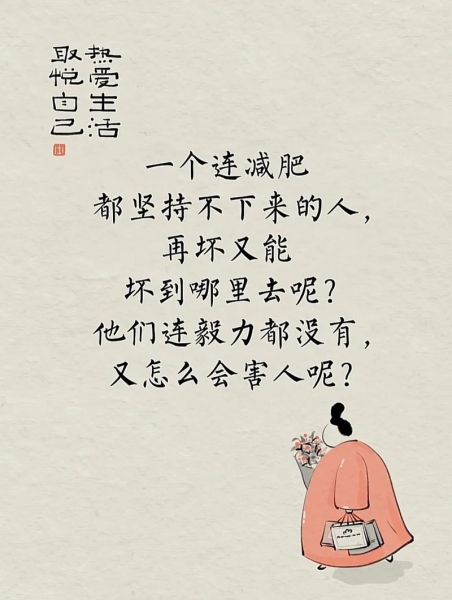 文案人如何平衡生活_抖音文案创作日常