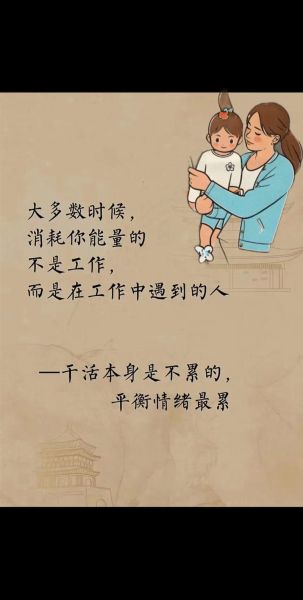 文案人如何平衡生活_抖音文案创作日常