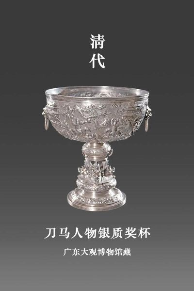 历史奖杯图片大全_如何辨别真假古董奖杯