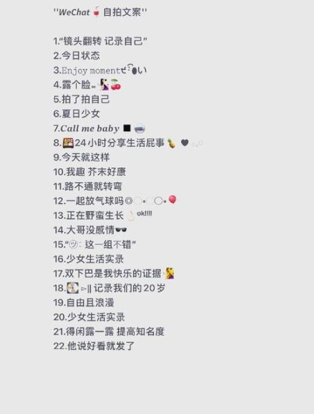 艺术生自拍文案怎么写_艺考朋友圈文案灵感