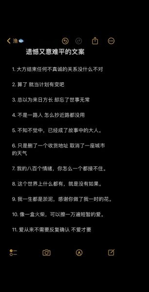 反反复复生活文案怎么写_如何写出打动人心的反复文案