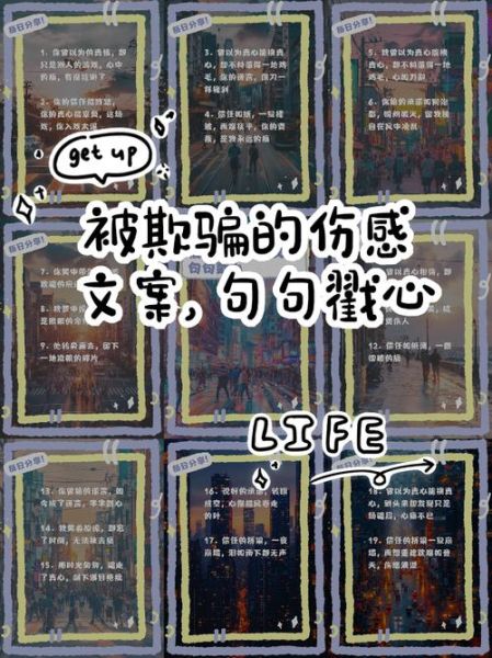 谎言文案生活_如何识别营销套路