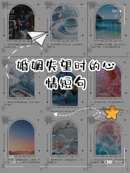 婚姻失望了怎么办_如何走出婚姻低谷