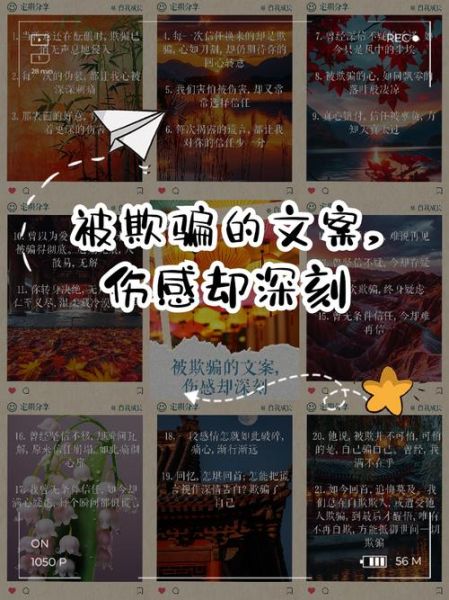 谎言文案生活_如何识别营销套路