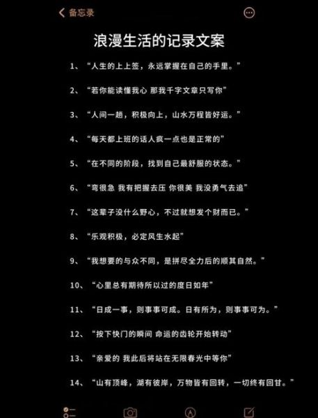 如何记录每月生活_每月生活记录文案怎么写