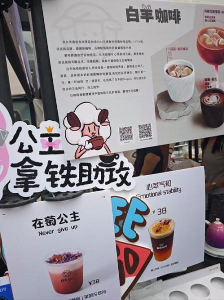 咖啡艺术摆摊文案怎么写_摆摊咖啡如何吸引顾客