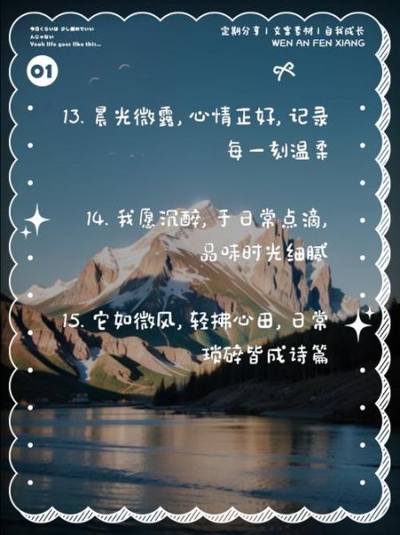 如何记录每月生活_每月生活记录文案怎么写