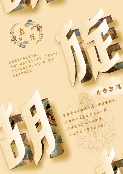 ps艺术文案怎么写_ps艺术文案模板有哪些