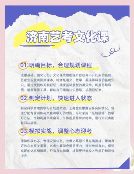 如何提高艺术水平_艺术水平提升方法