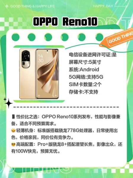 如何选购5G手机_2024年值得买的5G手机有哪些