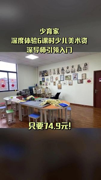 少儿艺术培训哪家好_少儿美术课程怎么选