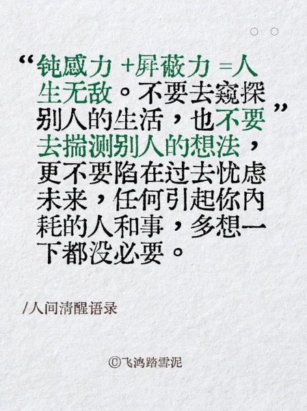 生活难得如何保持热爱_为什么越长大越觉得生活难得