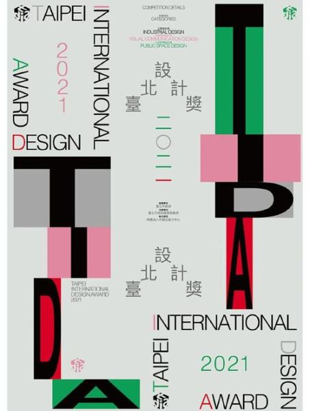 艺术图案怎么设计_文案如何与艺术图案融合