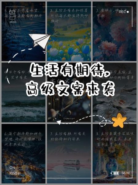 如何打造期待的文案生活_文案生活怎么过