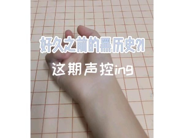 历史声控视频大全_怎么找高清资源