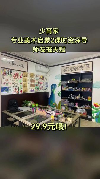 艺术启蒙班有必要报吗_如何挑选靠谱机构