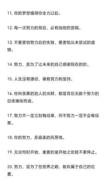 如何夸别人努力生活_夸别人努力生活的文案怎么写