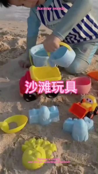 沙滩艺术怎么玩_沙滩艺术需要什么工具