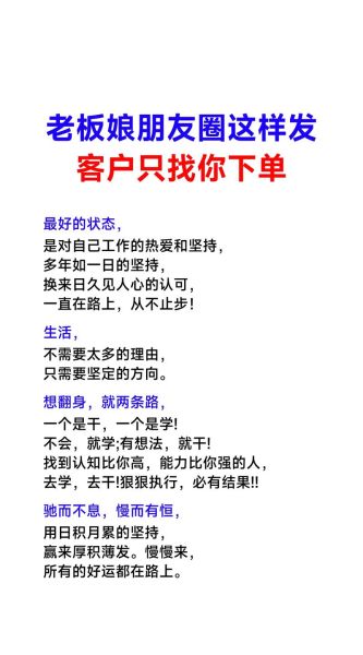 如何打造美好生活_美好生活销售文案怎么写