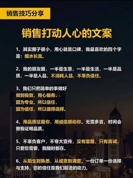 如何打造美好生活_美好生活销售文案怎么写