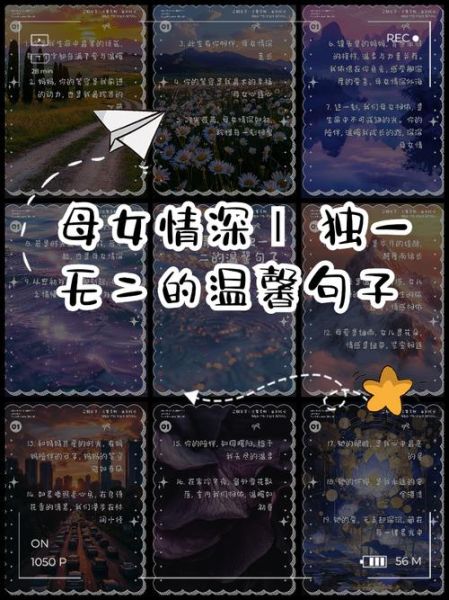 和妈妈生活文案怎么写_如何写出打动人心的母女日常