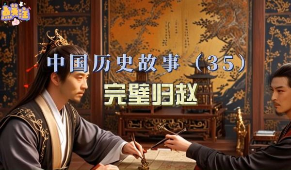 历史故事剧大全_哪些经典必看