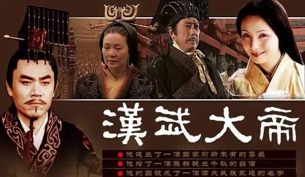 历史故事剧大全_哪些经典必看