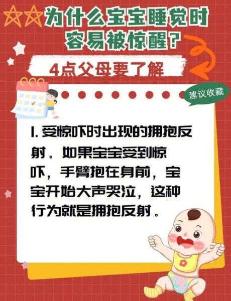 宝贝上幼儿园哭闹怎么办_如何快速适应幼儿园生活