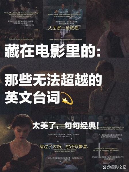 电影里的生活哲理有哪些_如何把电影灵感变成日常仪式感