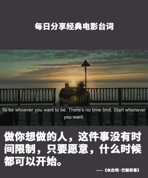 电影里的生活哲理有哪些_如何把电影灵感变成日常仪式感