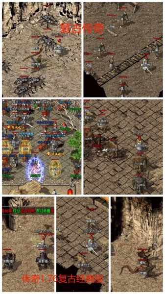 传奇历史详解大全_新手如何快速入门