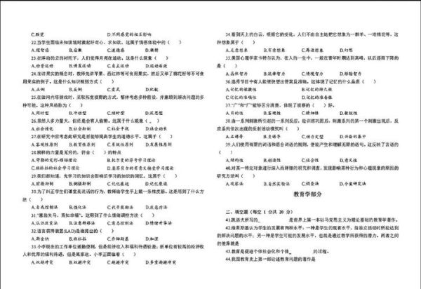 专升本历史资料大全_历年真题高频考点