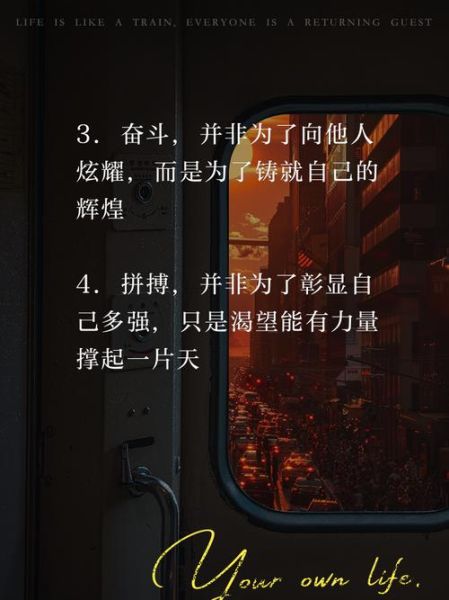 生活怎么加油努力_如何保持动力