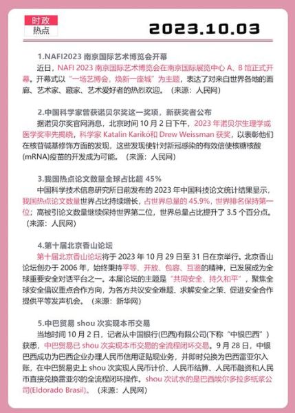 艺术展览开幕文案怎么写_艺术展开幕文案范例