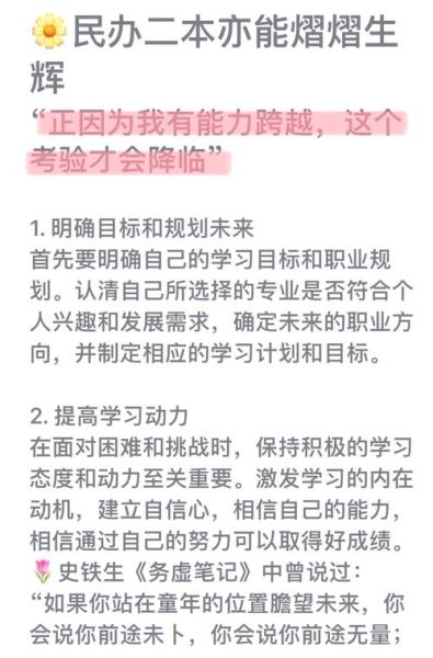 大学生活迷茫怎么办_如何走出大学迷茫期