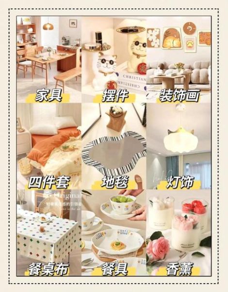 如何挑选高性价比的家居好物_家居好物推荐清单