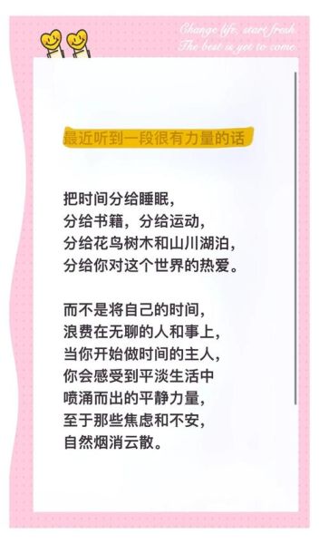 如何过充实的生活_怎样让生活更充实