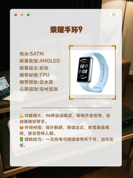 智能手环怎么选_智能手环值得买吗